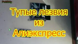 Фальшивые лезвия!!! Gillette  Mach3