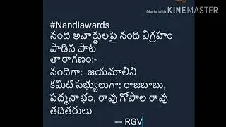 Nandula song