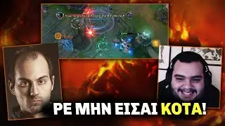 Σεισμός σεισμός ο pun1 είναι τρελός - ft Forg1ven