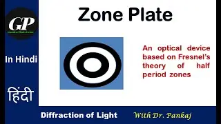 Zone Plate | Principle and theory of zone plate | Diffraction of light | In Hindi | Lecture 5