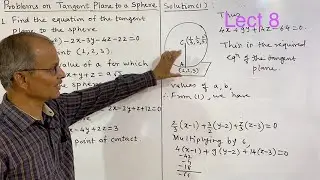 Solid Geometry: Problems on Equation of Tangent Plane to a Sphere. Lect. 8. #sphere #solidgeometry
