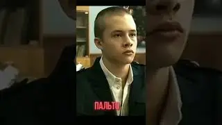 #словопацана#пальто#пов#сериал#андрей#