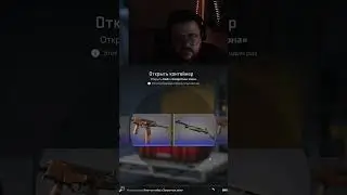 Дурдом (Кейс №28) | wabbit1969 с помощью #Twitch