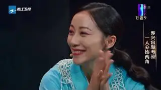 即兴表演：韩雪小嗲音边美甲边叫外卖 王晓晨秀方言霸气点餐《我就是演员》第10期 表演片段 20181117[浙江卫视官方HD]