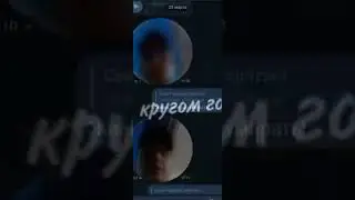 21 день дружбы