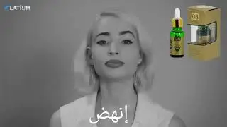 سيروم الدقن