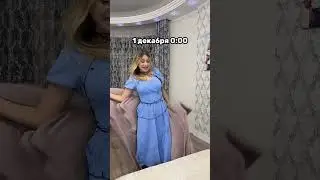 винтер из каминг: