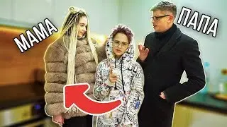 БОГАТОГО ВЫГНАЛИ ИЗ ДОМА!