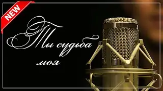 ♫ НОВЫЙ АЛЬБОМ - ХРИСТИАНСКИЕ ПЕСНИ 2020 || 
