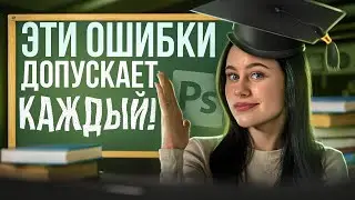 ПЕРЕСТАНЬ рисовать УЛИЦУ так. Главные ошибки в перспективе