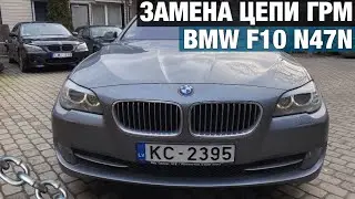 BMW N47N замена ЦЕПИ