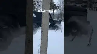 Хантер на 1uz прохват по снегу 💪