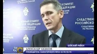 Отчим изнасиловал падчерицу. РТС-Хакасия  www.tvrts.ru