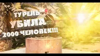 ЛОВУШКА В КУСТАХ + РЕЙД на классике 2 СЕРИЯ РАСТ / RUST РОЗЫГРЫШ AUGUST27