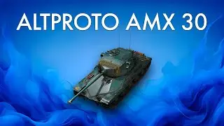 Учебное пособие по игре в 3000 на AltProto AMX 30