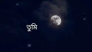Atiya junake love status video