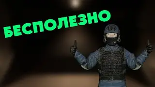 БЕСПОЛЕЗНЫЕ ФАКТЫ В SCP SL #2