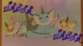How JoJo's fans see Eevee Z-Move