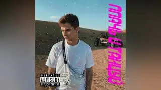 Ханза, Ramil' - Плачь и танцуй