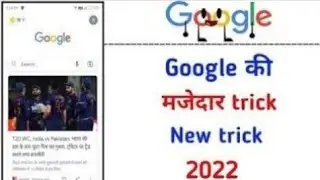 Latest Google Trick 2022 || #shorts #googletrick