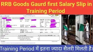 RRB Goods Gaurd/Train Manager salary slip in training period of April 2023.Training me salary 40000+
