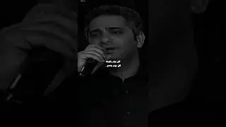 فين لياليك عمال بناديك مشتاق لعينيك واحشني لقائك بالي مشغول بهواك 🩶 #فضل_شاكر