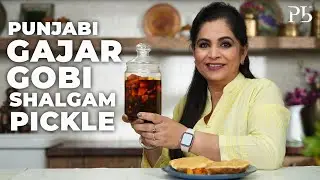 Punjabi Gajar Gobi Shalgam Pickle I गाजर गोभी शलगम का खट्टा मीठा पंजाबी अचार I Pankaj Bhadouria