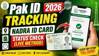 Pak ID Tracking 2026 🔍 | NADRA ID Card Status Check (Live Method)