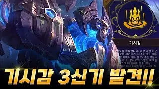 6선봉대 기시감 갈리오 리롤 덱!!