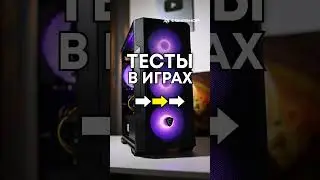 Самый сбалансированный игровой ПК 2023