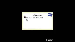 22 марта 2024 г.