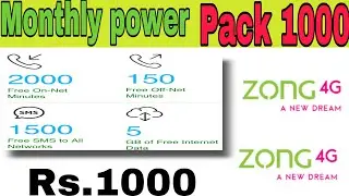 Zong all in one monthly package | Zong monthly power pack 1000