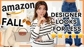AMAZON  FALL Designer Looks for Less🍂 that LUXURY BRANDS Don't Want You To Know About 🤫 #AmazonHaul