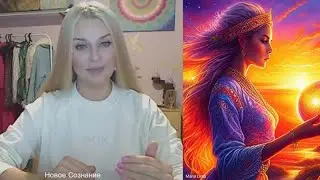 Женщины - пятидесятницы. Бессознательная Магия мысли и слова.