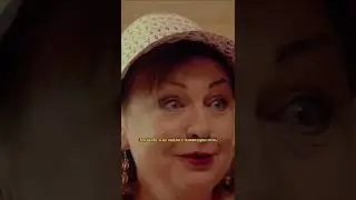 Сваты смешные моменты 