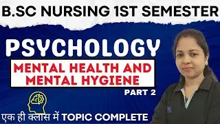 mental health psychology | bsc nursing 1st semester | bsc nursing 2024 | mental hygiene psychology