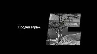 ХАСКИ, криминальный бит, вектор А, зараза TYPE BEAT