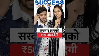 Collateral FREE Loan Upto ₹50 Lakh From Banks | Finance | Business 