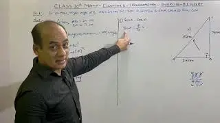 Trigonometry | Chapter 8 | Exercise 8.1 |  Class 10th Math by Mirza Sir.