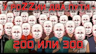Страна фейкру снова применила Точку-У. В Краматорске. Но плачут по Жириновскому