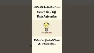 Switch On / Off Bulb Animation With HTML CSS And JS | 