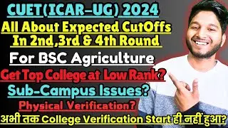 🔴Expected Cutoffs For BSC Ag In Next Rounds| Verification Issues🤬| Seat Freeze किसे करना चाहिए?