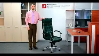 Обзор кресла Бристоль
