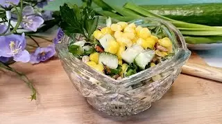 Легкий Освежающий Салат с Семечками Подсолнуха 🌻