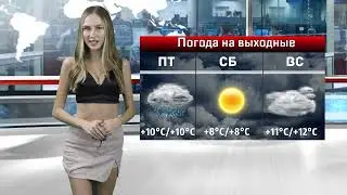 Погода в Крымске 21, 22 и 23 октября