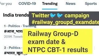 #railway_groupd_examdate