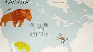 Детские фотообои карта мира Малыш.