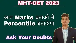 Marks Vs Percentile MHT-CET 2023 💯 | How to Calculate Percentile