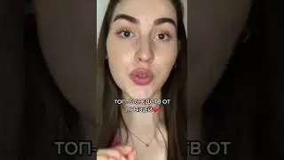 ТОП СРЕДСТВ ОТ ПРЫЩЕЙ😱😱😱 