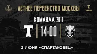 «Торпедо» - «Росич» 2011 год